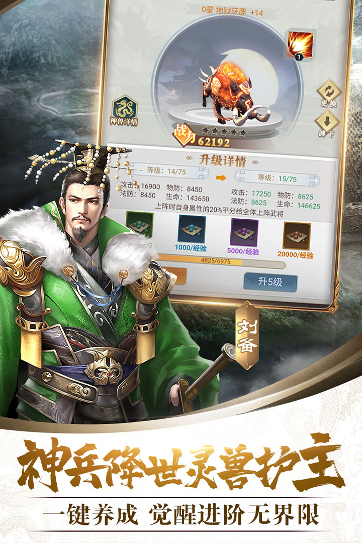 战吕布 3.0