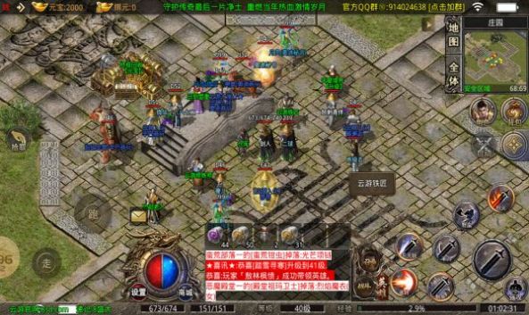 终极天宇手游官方安卓版  v3.3.2