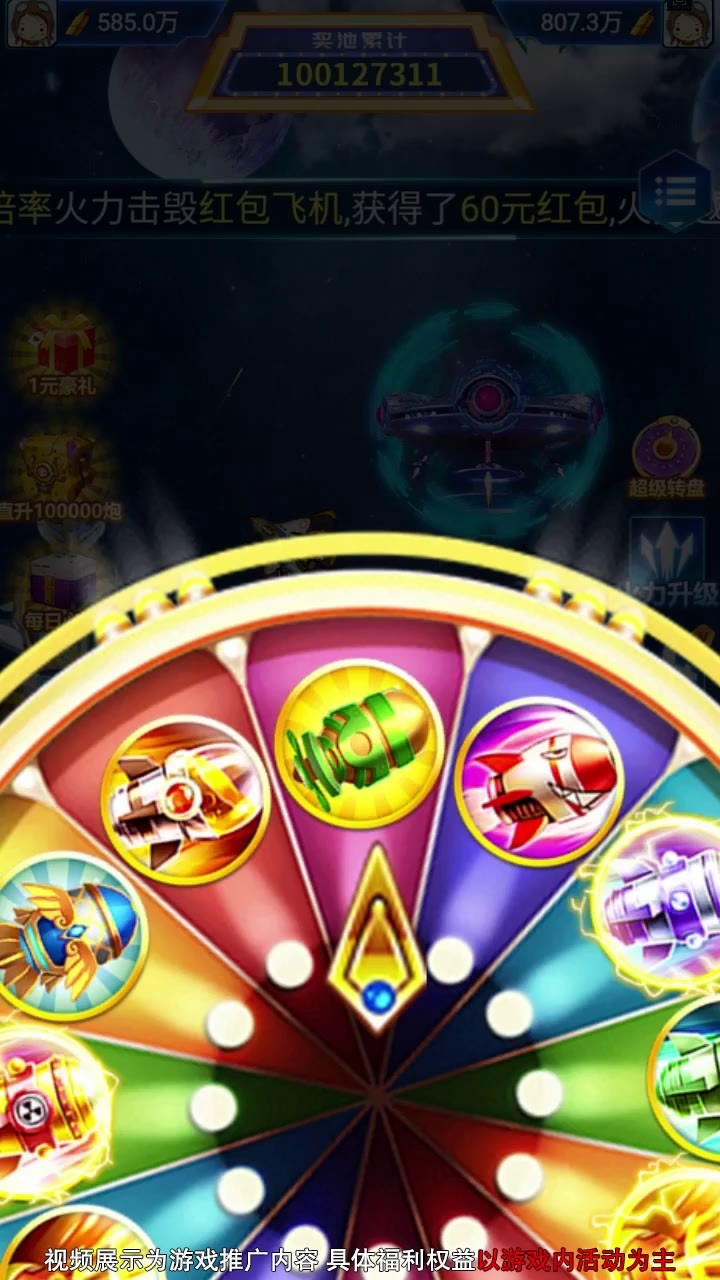 快乐战机  v4.6.4