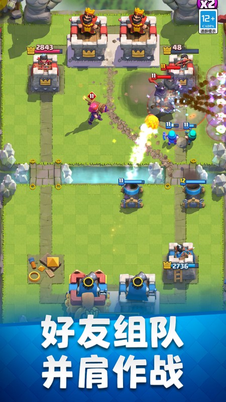 部落冲突皇室战争