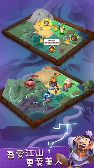 今晚来点貂蝉无限元宝破解版 v1.0.6