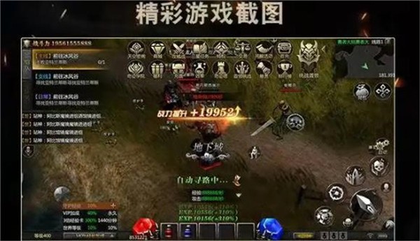 抖音精灵奇迹  v1.3.143