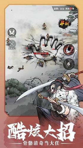 少侠太白TapTap  v0.9.93