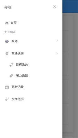 莫娜占卜铺 v1.0.0