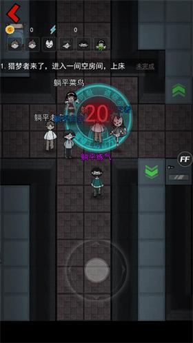 加强版猛鬼宿舍  v2.5.6