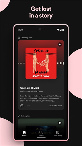 Spotify app截图1