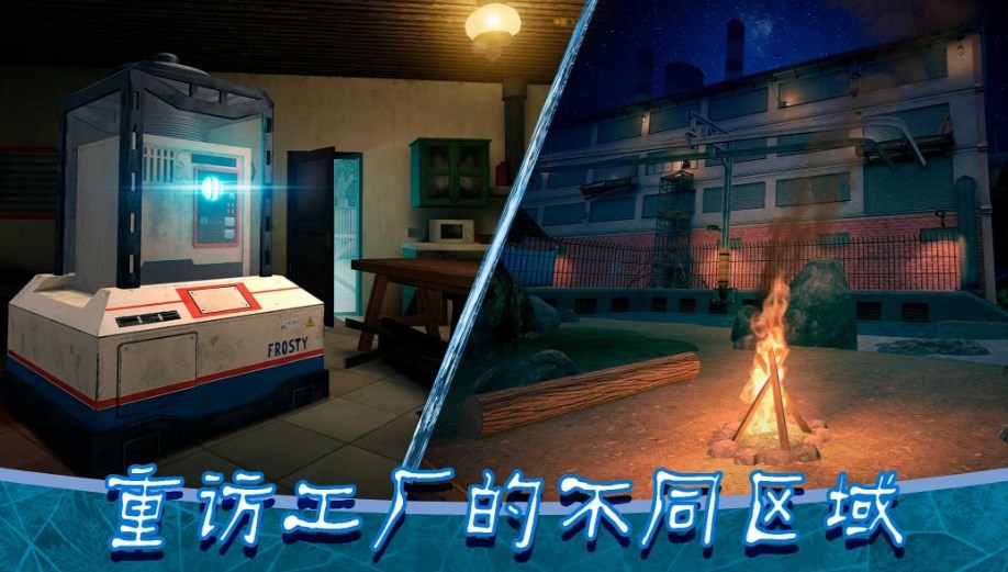 恐怖冰淇淋8最终章免广告 v1.0.2