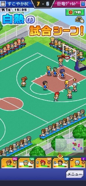 篮球俱乐部物语汉化版 2019-10-11 10:00