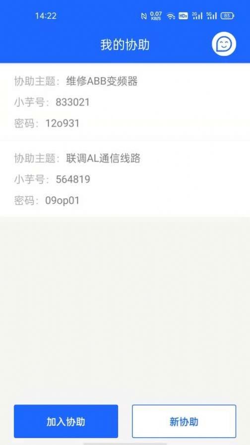 小芋快协  v1.0