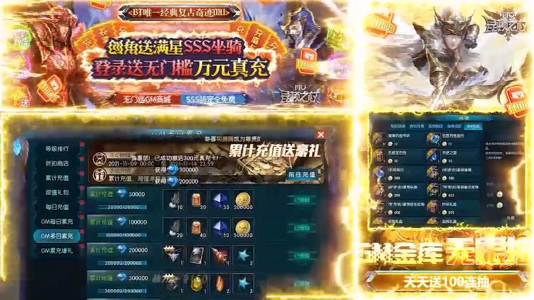 昆顿之杖红包版