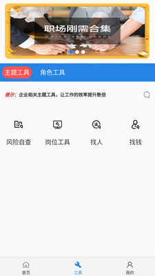 阿拉丁中文网APP官方版图片1