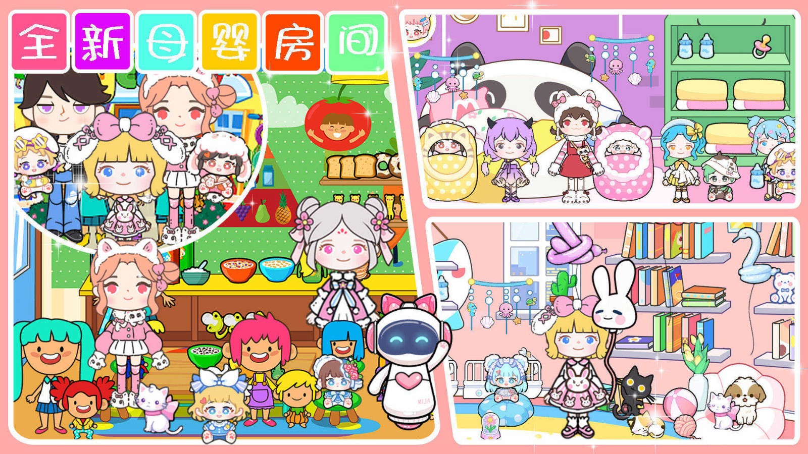 奥比小岛世界 v1.0