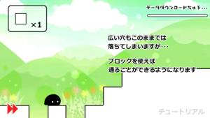 黑色团子的冒险截图1