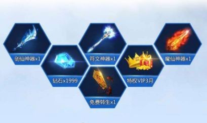 上古奇缘传说 2020-04-07 09:56