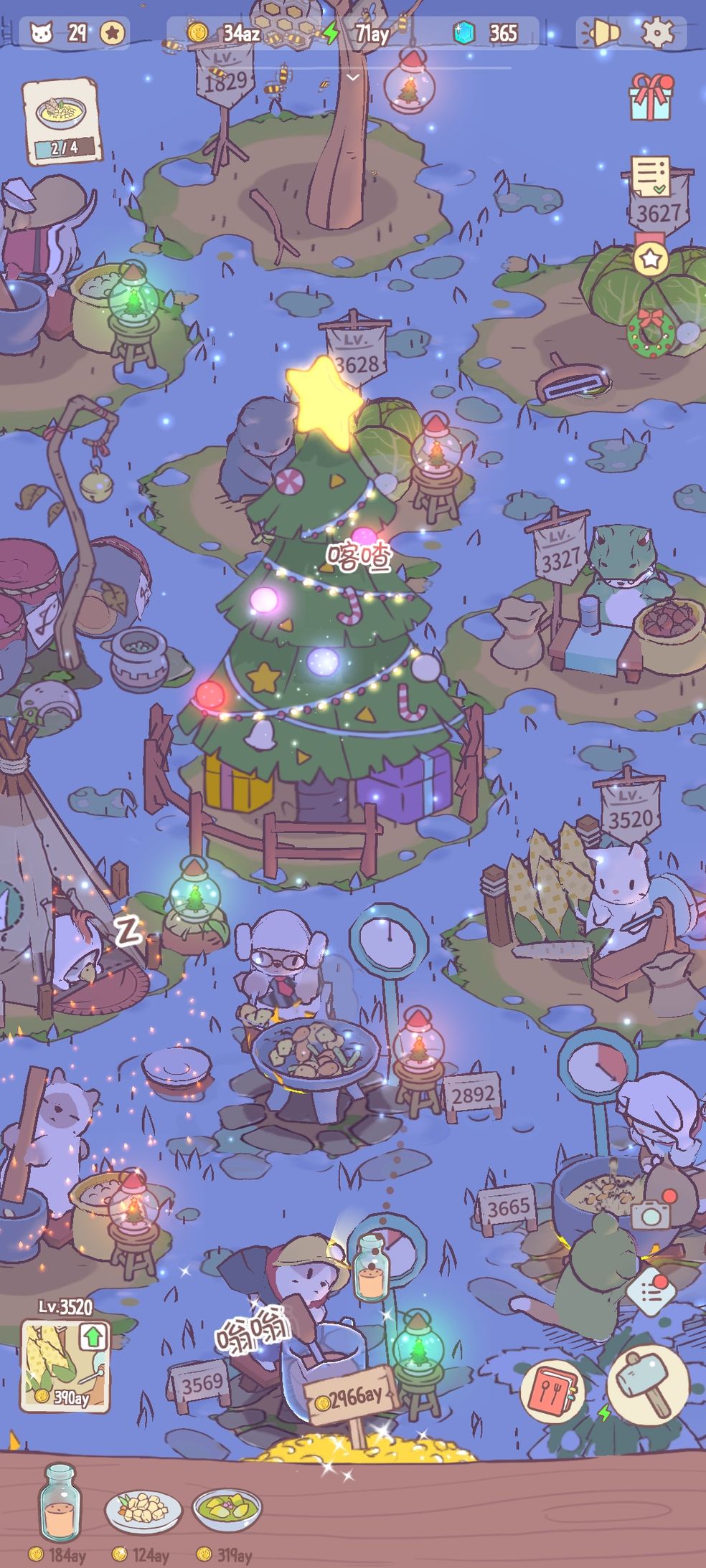 猫和汤1.8.2圣诞节官方下载最新中文版  v3.0.4