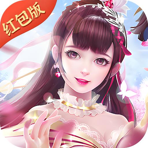 仙了个仙