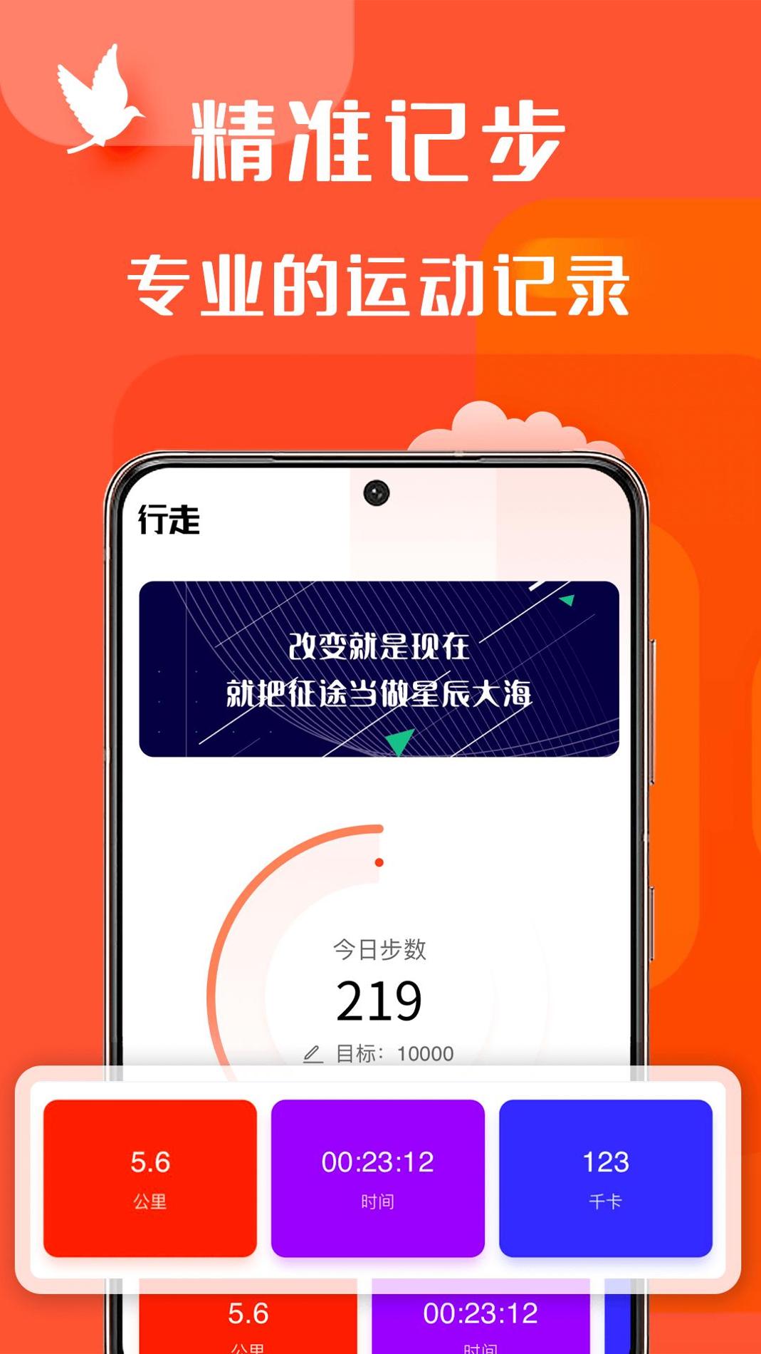 辣妈计划 v3.2.5