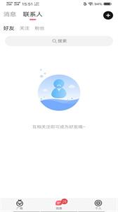 啾咪语音  v6.8.1