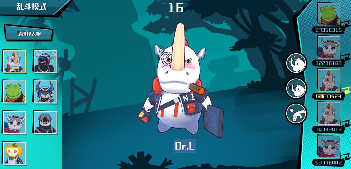 你瞅啥游戏最新正式版下载 