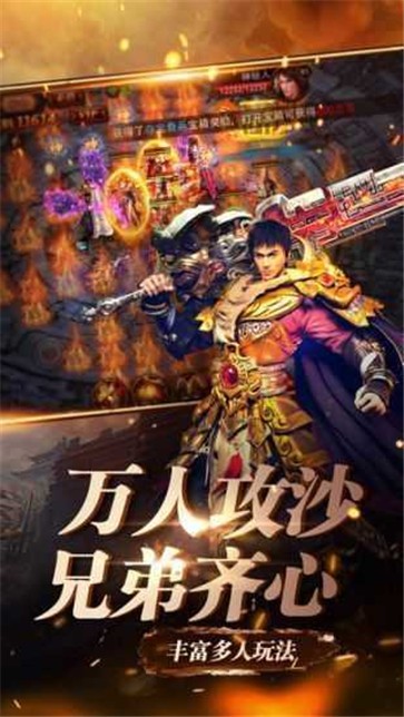 神器冰雪妖杀单职业传奇  v1.0.3
