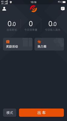 任行出租车 v1.0