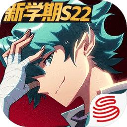 非人学园