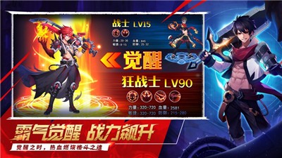 地城觉醒热血格斗 V 1.0