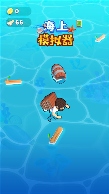 海上模拟器截图3