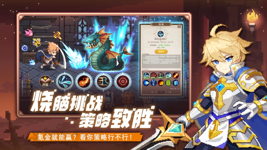 无尽双刃游戏官方最新版  v5.5.4