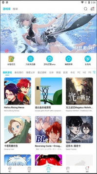 qooapp安卓最新版2021 v3.0.5