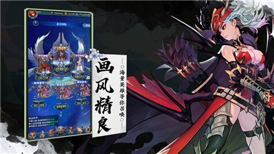 诛神乾坤百鬼夜巡 V 1.0