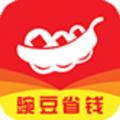 豌豆省钱app软件最新版 