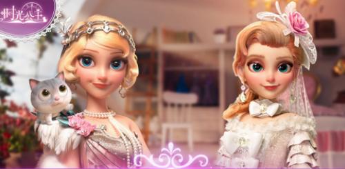 时光公主 v1.13.0