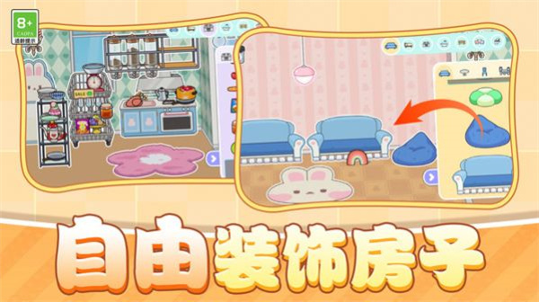 我的小村庄  v1.0.1