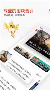 游信社交  v2.1.0