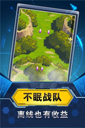 Airplane Defense(飞机与塔防无限钻石版)