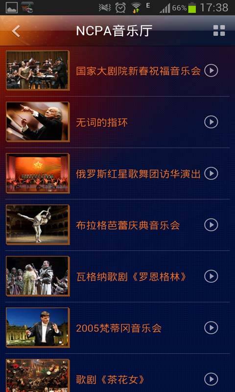 大剧院·古典HD截图1