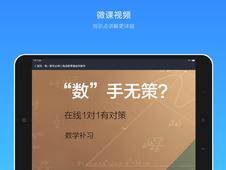 海风智学中心  v1.02