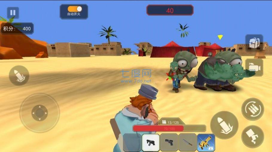 疯狂植物战争 v1.0