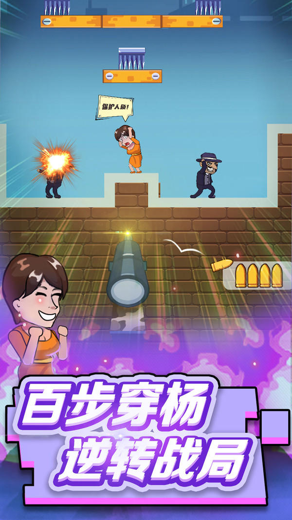 狙击手请就位手.jpg 狙击手请就位手.jpg