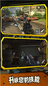 僵尸启示录 v1.15.4