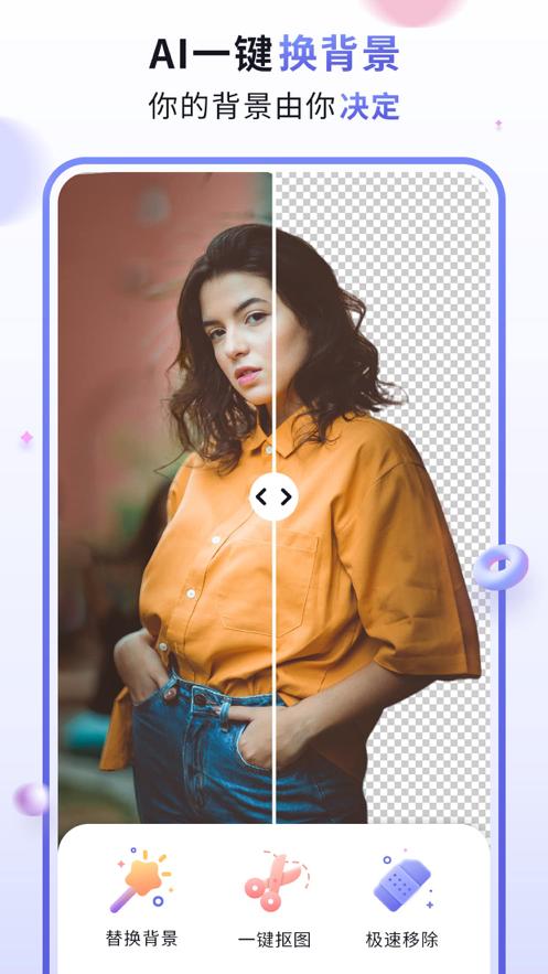 漫才相机.png 漫才相机.png