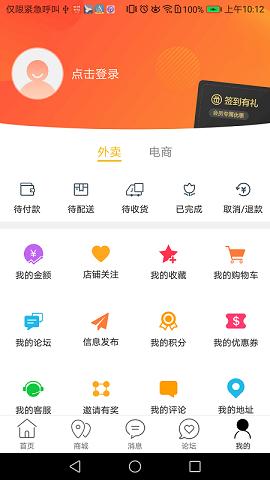 玩转白玉截图2