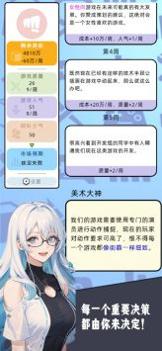 10亿爆款之路 v3.0.5