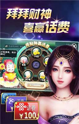 豪门电玩城 v3.5.1