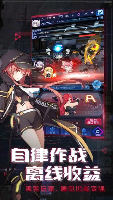 魂器学院  v12.11