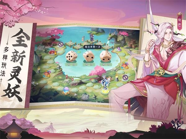 上古有灵妖官网版  v1.9.0