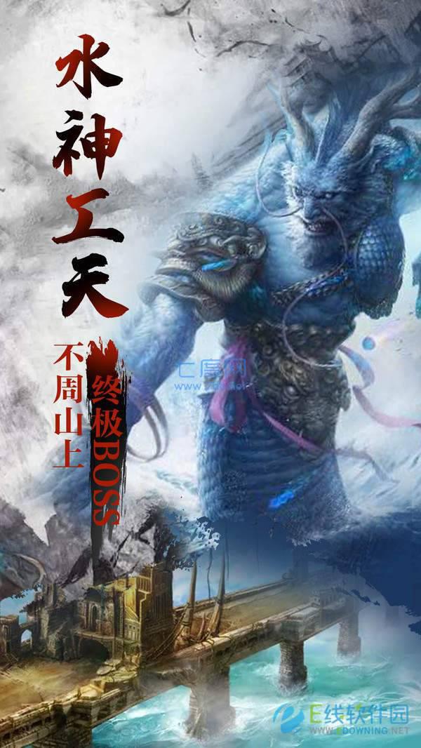 无双霸业怀旧版 v2.1