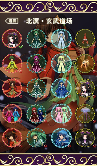 蓬莱少女STG手机版 v1.5