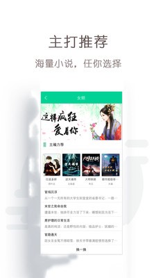 免费轻小说 2020-08-07 15:07